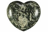 Polished Chinese Writing Rock Heart - California #311962-1